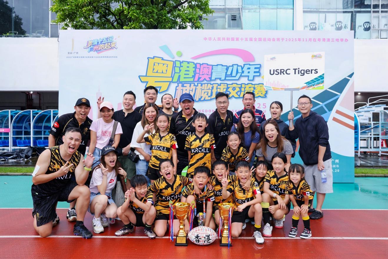 流赛在广州, 粤港澳青少, 中国香港U 流赛在广州, 粤港澳青少, 中国香港U
