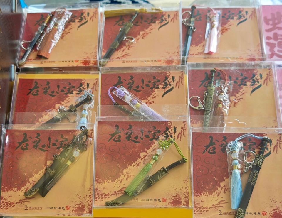 宽敞明亮, 作的 宽敞明亮, 作的